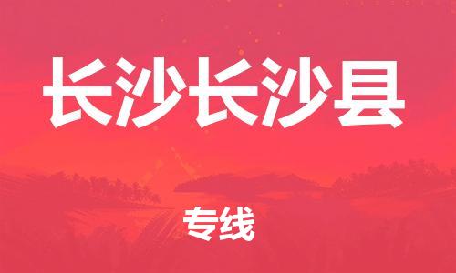佛山到长沙长沙县电动车邮寄|佛山到长沙长沙县摩托车托运不拆电池也可以物流了