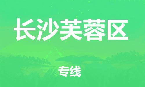 佛山到长沙芙蓉区电动车邮寄|佛山到长沙芙蓉区摩托车托运不拆电池也可以物流了