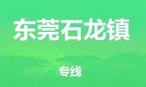 佛山到东莞石龙镇电动车邮寄|佛山到东莞石龙镇摩托车托运不拆电池也可以物流了