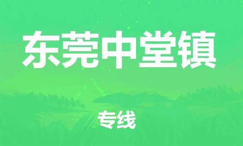 佛山到东莞中堂镇电动车邮寄|佛山到东莞中堂镇摩托车托运不拆电池也可以物流了