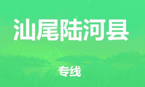 佛山到汕尾陆河县电动车邮寄|佛山到汕尾陆河县摩托车托运不拆电池也可以物流了