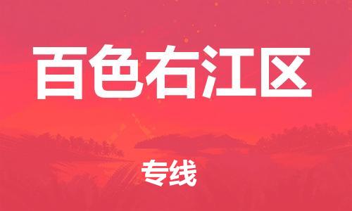 佛山到百色右江区电动车邮寄|佛山到百色右江区摩托车托运不拆电池也可以物流了