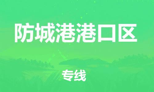 佛山到防城港港口区电动车邮寄|佛山到防城港港口区摩托车托运不拆电池也可以物流了