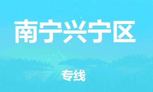 佛山到南宁兴宁区电动车邮寄|佛山到南宁兴宁区摩托车托运不拆电池也可以物流了