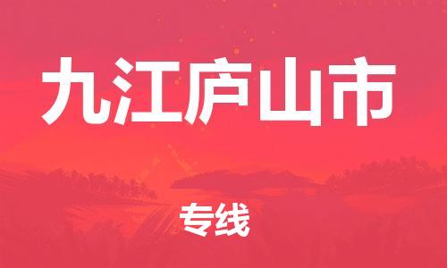 佛山到九江庐山市电动车邮寄|佛山到九江庐山市摩托车托运不拆电池也可以物流了
