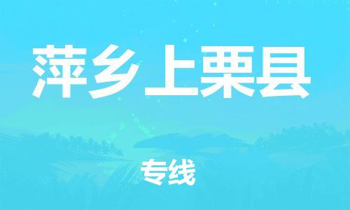 佛山到萍乡上栗县电动车邮寄|佛山到萍乡上栗县摩托车托运不拆电池也可以物流了