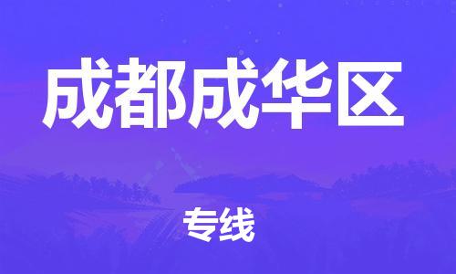 佛山到成都成华区电动车邮寄|佛山到成都成华区摩托车托运不拆电池也可以物流了
