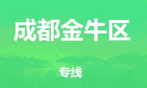 佛山到成都金牛区电动车邮寄|佛山到成都金牛区摩托车托运不拆电池也可以物流了