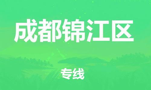 广州到成都锦江区电动车行李托运|广州到成都锦江区摩托车邮寄物流到家