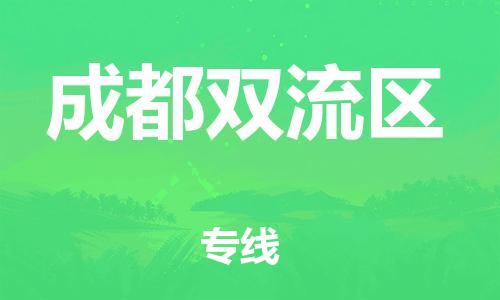 佛山到成都双流区电动车邮寄|佛山到成都双流区摩托车托运不拆电池也可以物流了