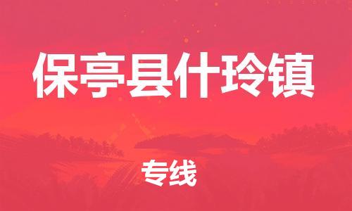 佛山到保亭县什玲镇电动车邮寄|佛山到保亭县什玲镇摩托车托运不拆电池也可以物流了