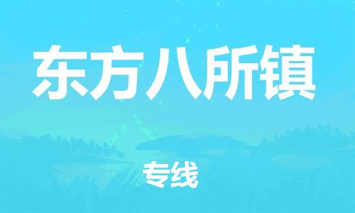 佛山到东方八所镇电动车邮寄|佛山到东方八所镇摩托车托运不拆电池也可以物流了