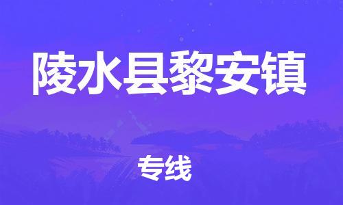 佛山到陵水县黎安镇电动车邮寄|佛山到陵水县黎安镇摩托车托运不拆电池也可以物流了