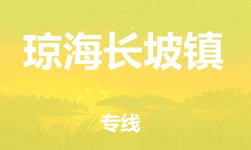佛山到琼海长坡镇电动车邮寄|佛山到琼海长坡镇摩托车托运不拆电池也可以物流了