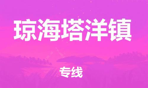 佛山到琼海塔洋镇电动车邮寄|佛山到琼海塔洋镇摩托车托运不拆电池也可以物流了