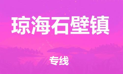 佛山到琼海石壁镇电动车邮寄|佛山到琼海石壁镇摩托车托运不拆电池也可以物流了