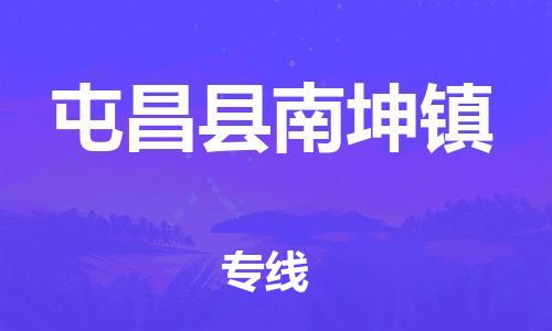 佛山到屯昌县南坤镇电动车邮寄|佛山到屯昌县南坤镇摩托车托运不拆电池也可以物流了
