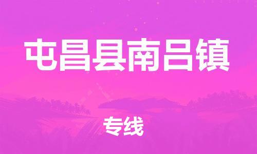 佛山到屯昌县南吕镇电动车邮寄|佛山到屯昌县南吕镇摩托车托运不拆电池也可以物流了