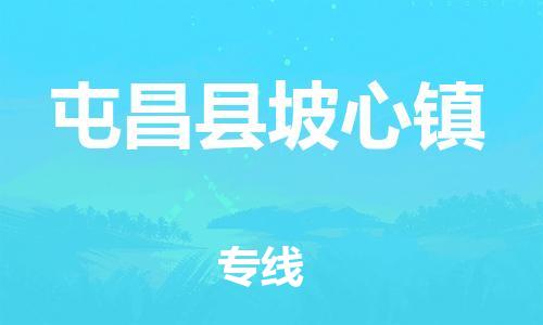 佛山到屯昌县坡心镇电动车邮寄|佛山到屯昌县坡心镇摩托车托运不拆电池也可以物流了