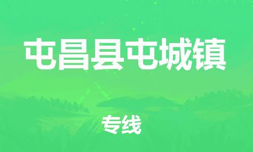 佛山到屯昌县屯城镇电动车邮寄|佛山到屯昌县屯城镇摩托车托运不拆电池也可以物流了