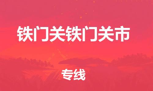 佛山到铁门关铁门关市电动车邮寄|佛山到铁门关铁门关市摩托车托运不拆电池也可以物流了