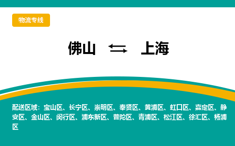 佛山到上海青浦区电动车邮寄|佛山到上海青浦区摩托车托运不拆电池也可以物流了