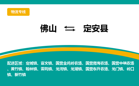 佛山到定安县黄竹镇电动车邮寄|佛山到定安县黄竹镇摩托车托运不拆电池也可以物流了