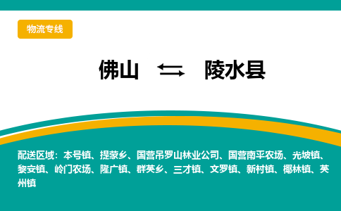 佛山到陵水县文罗镇电动车邮寄|佛山到陵水县文罗镇摩托车托运不拆电池也可以物流了