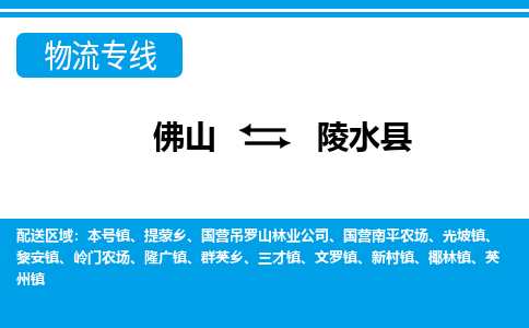 佛山到陵水县三才镇电动车邮寄|佛山到陵水县三才镇摩托车托运不拆电池也可以物流了