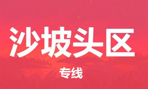 新丰县到沙坡头区物流专线-新丰县至沙坡头区专线提供的定制化物流方案