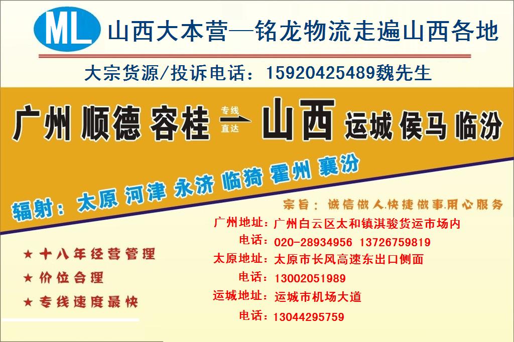 广州到陇南轿车托运|广州到陇南轿车运输价格-最专业的轿车托运公司