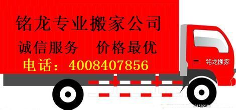 佛山到道真仡佬族苗族自治县物流专线-专业团队为您服务佛山至道真仡佬族苗族自治县电动车托运