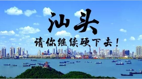 四会市到太原万柏林区物流专线-四会市至太原万柏林区货运超负荷承载，让您满意到